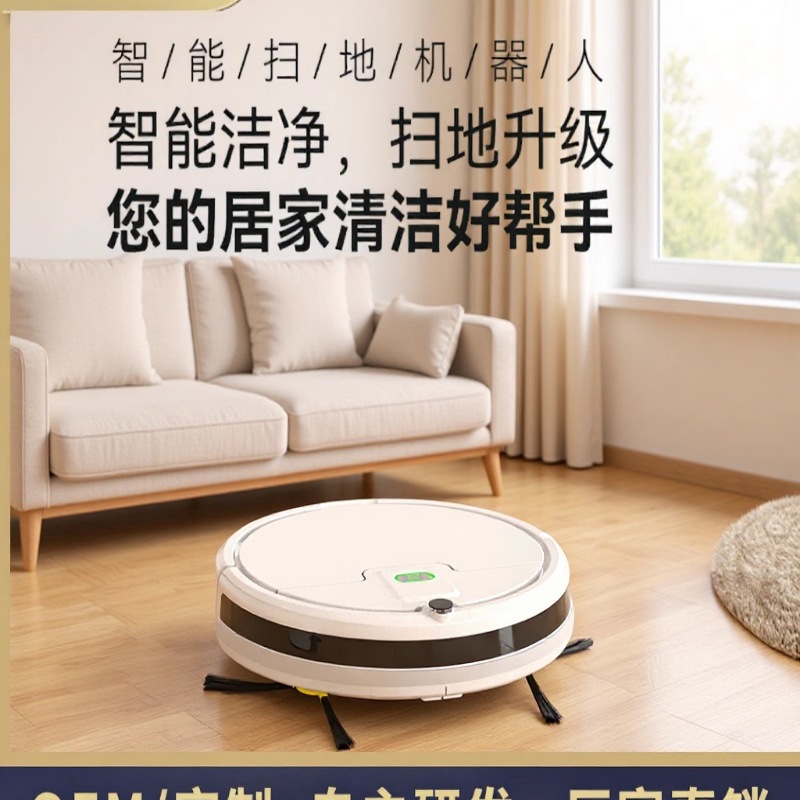 Household Sweeper Intelligent Two-In-One Sweeping Robot with Blower Motor Sweeping and Suction