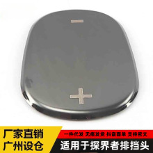 适用于探界者排挡头亮片探界者中控挡杆挡把套头盖装饰贴汽车配件