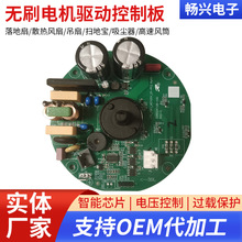 专业提供 LED贴片加工 邦定加工 插件加工 电子组装 LED电源板