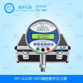 压力校验仪表;流量计;温度校验仪表