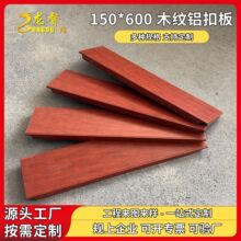 �S�Ҷ���ľ�y�L�l�X�۰����̨�����^��150mm&times;600mmľ�y�X�۰�