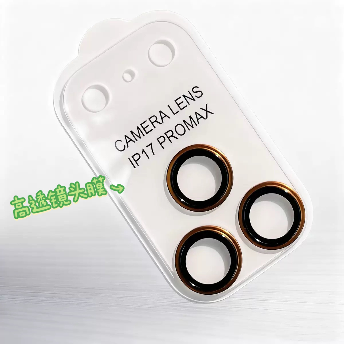 Aplicable para iphone17pro esmerilado semitransparente todo incluido película de lente 17promax película de cámara bicromática