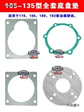 ΢���C���׃�����������ܷ�|ʯ��ȫ�׉| 171/G3/105-135��̫��