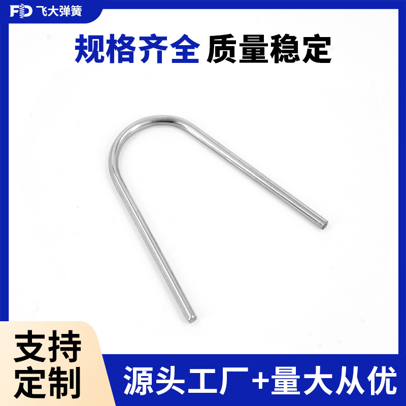 不锈钢烧烤叉配件异型弹簧钢丝折弯件 不锈钢异形弹簧成型折弯