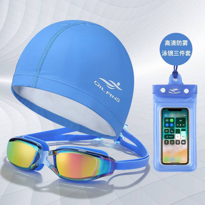 사파이어 블루 [3 장]