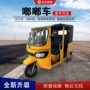 印度观光双排多人嘟嘟车