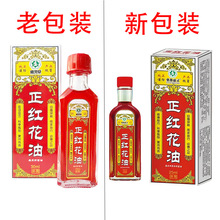 һ�����l���lʢ�`�����t����25ml