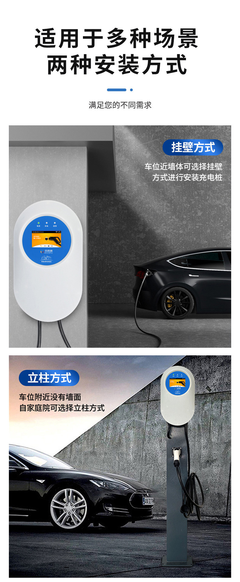 充电桩7kw家用