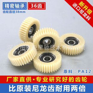 Eight Square Motor full set tooth modulus 1 modulus 1.25 outer ring tooth Sun tooth clutch gear driving car gear