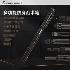 ブラックテクノロジー多機能アウトドア用品タクティカルペンマルチライトライティングペンコンパスアップグレードバージョン