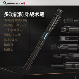 其他户外用品;雪茄配件;其他烟具