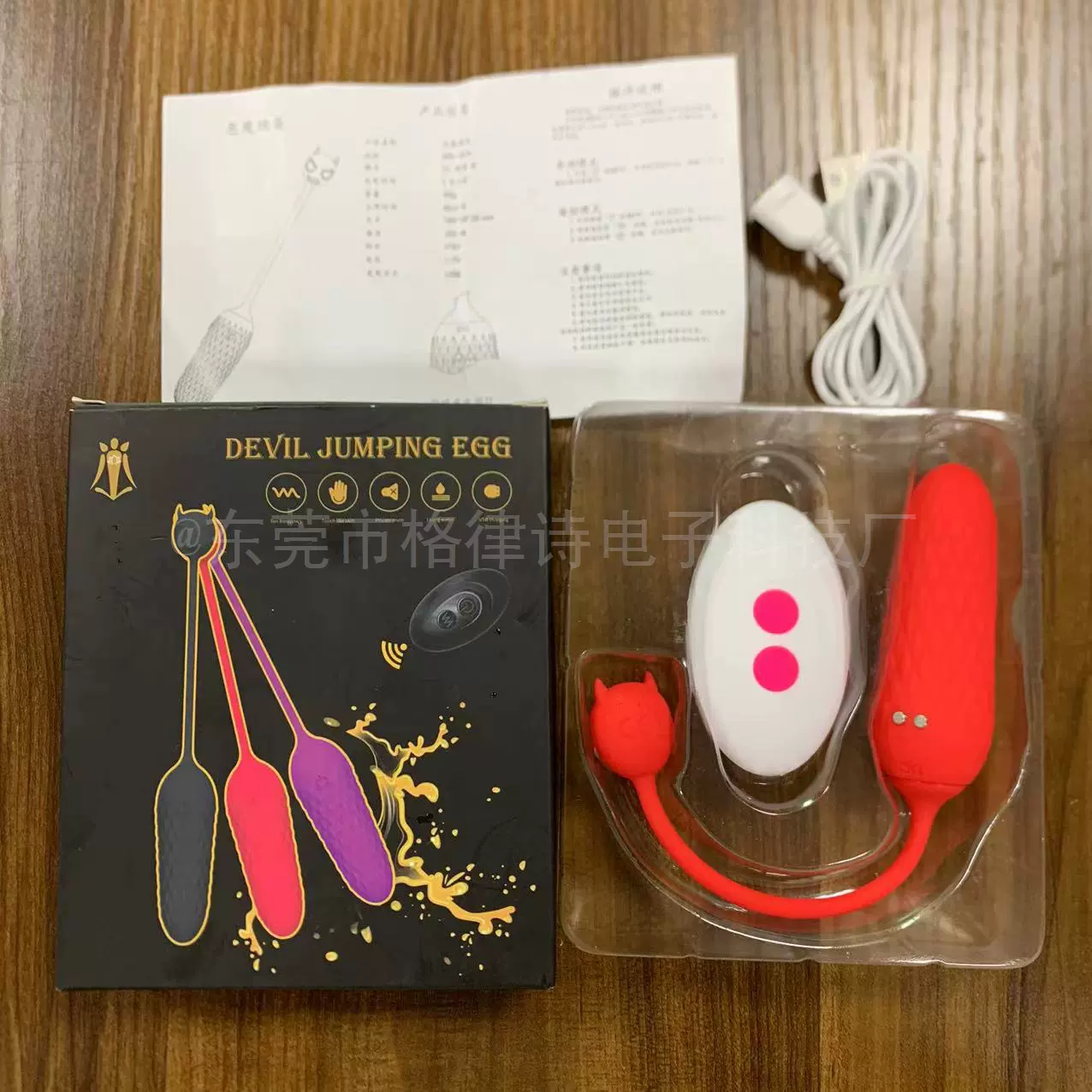 跨境新品无线遥控强震小恶魔拉绳跳蛋男女情趣挑逗刺激阴帝震动棒