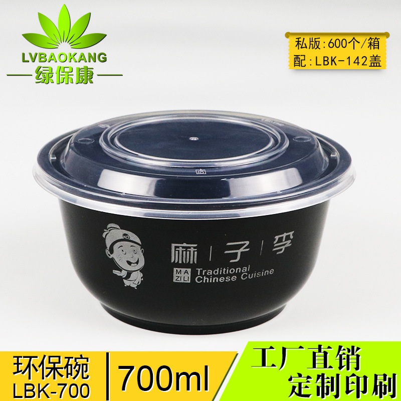 Caja de almuerzo desechable tazón de hielo en polvo caja de agua 700ml de azúcar en polvo caliente y amargo tazón de fideos de arroz tazón de los bebés caja de embalaje para llevar