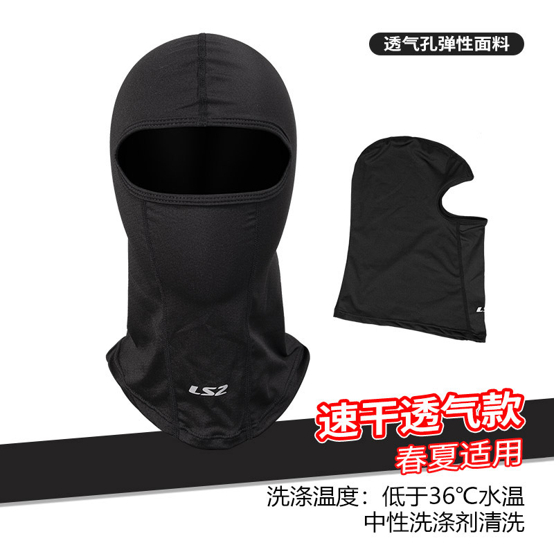 Sombrero largo de secado rápido de seda de hielo (primavera y verano)