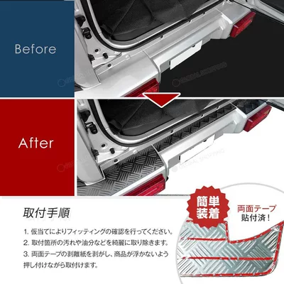 Rear Bumper Anti-Scratch Rear — Other Automotive Exterior Supplies