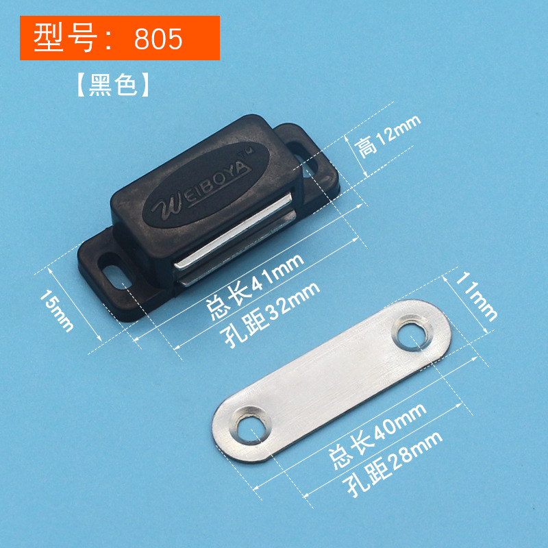 Su Fábrica De ciencia popular ABS fuerte gabinete de succión magnética puerta del armario toque magnético fuerte plástico magnético clip gabinete accesorios de hardware de succión