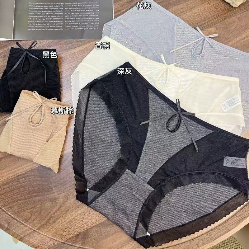 秋季新款螺纹莫代尔女士三角内裤时尚甜美少女内裤高弹力拼接蕾丝|undefined