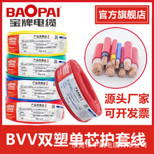 |늾BVV10/16/70/95ƽȼbMSb