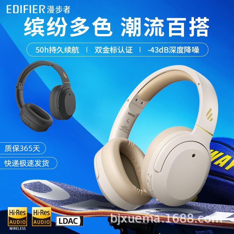 Edifier W820Nb Dual Gold Label Edition Active Noise Canceling Headphones Bluetooth 5.2 Over-Ear Gaming and Sports Best-Selling Model