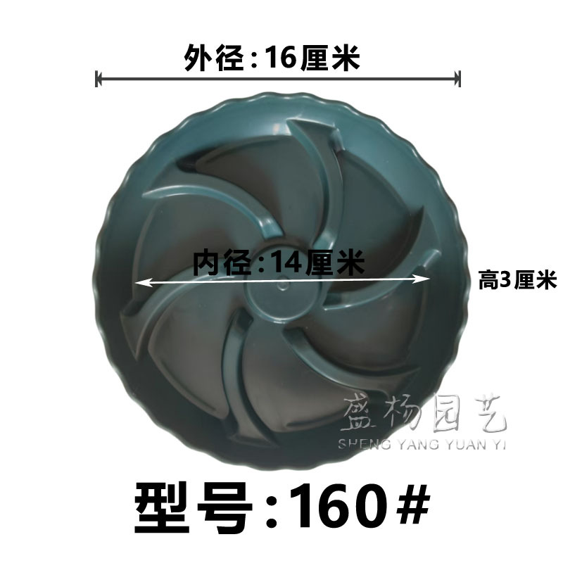 Channel wave green 160 #   450