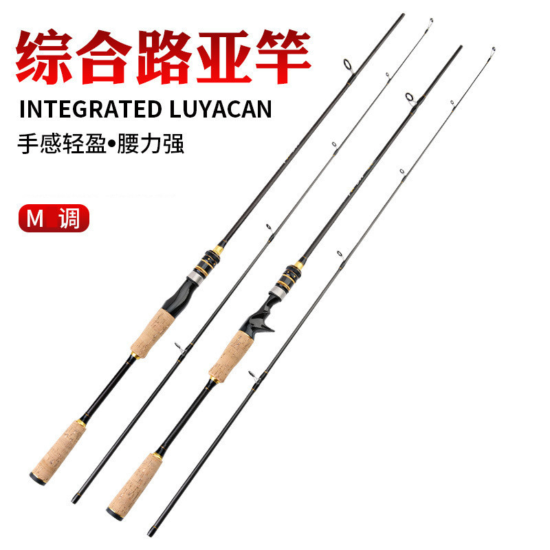 Carbono luya varilla 1,8 m 3,0 rebordear negro caña de pescar varilla de lanzamiento M.MH ajustable caballo boca varilla transfronteriza engranaje de pesca al por mayor