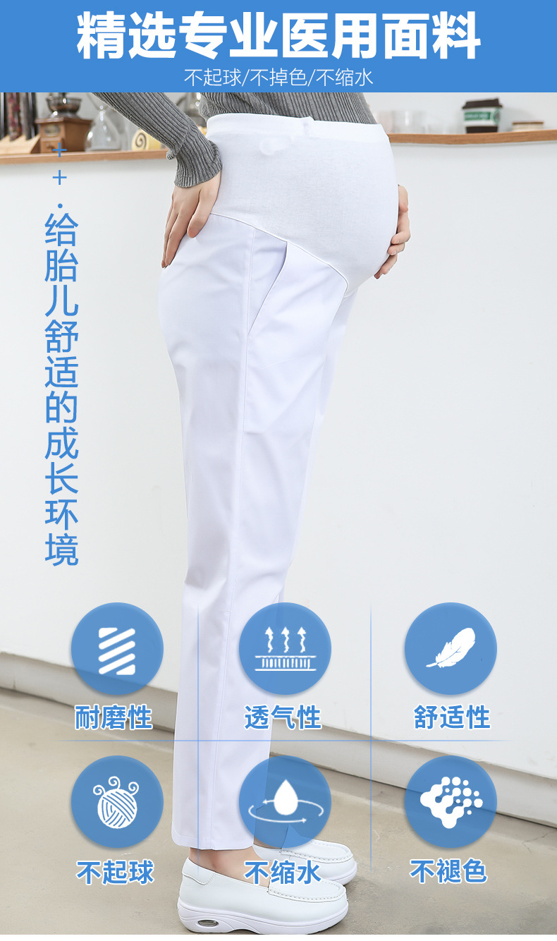护士裤详情_03.jpg