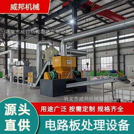 其他分离设备;化工成套设备;其他行业专用