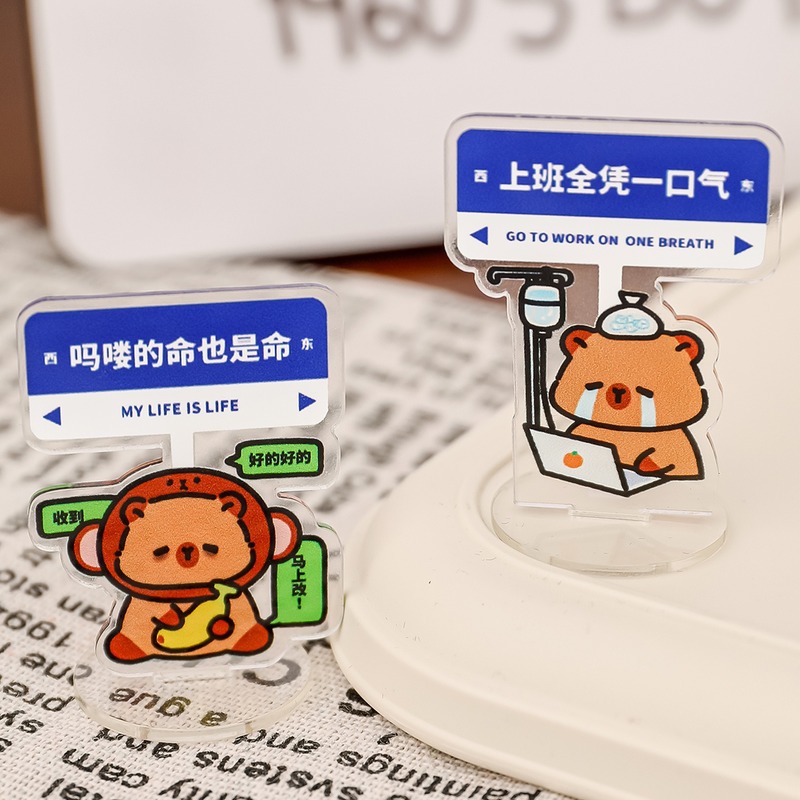 かわいいカピバラスタンドアクリルオフィスデスク減圧装飾品ギフトカードカピバラ面白いテキスト小さなスタンド|undefined