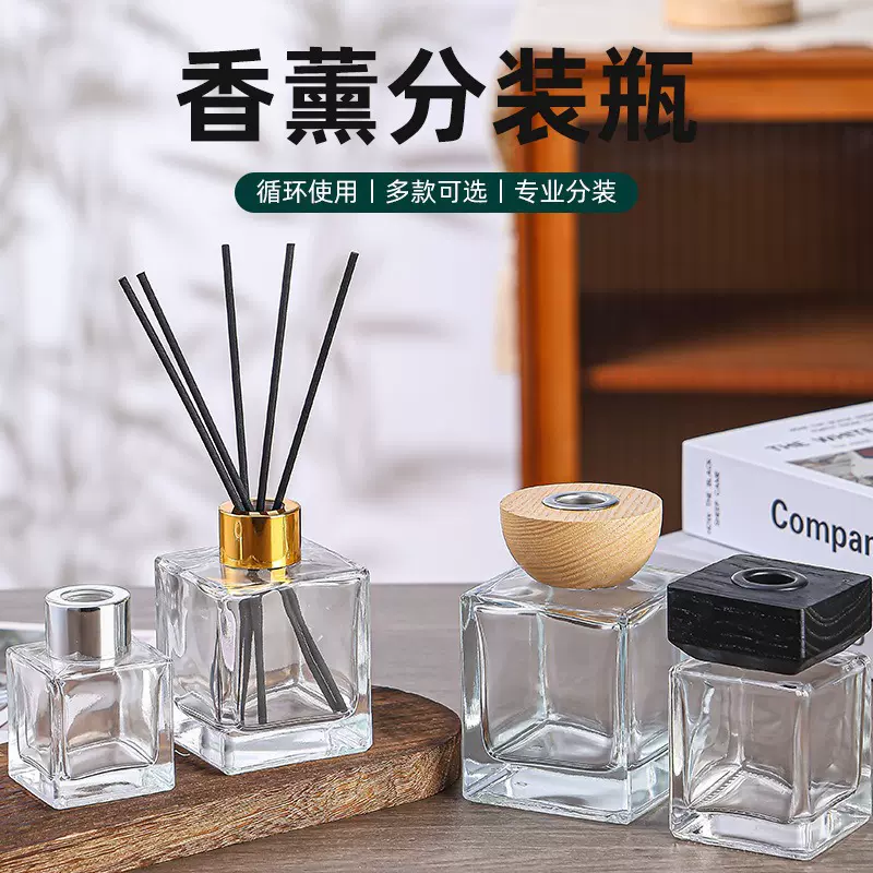 方形香薰瓶无火藤条挥发玻璃瓶室内装饰透明简约四方蜡烛杯现货