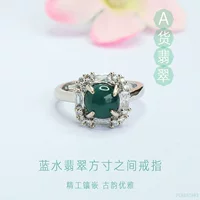 JUANYU Натуральное кольцо из жадеита класса А, кольцо на палец из синего водного нефрита, горячая распродажа, оптовая продажа, дропшиппинг FC5052802.
