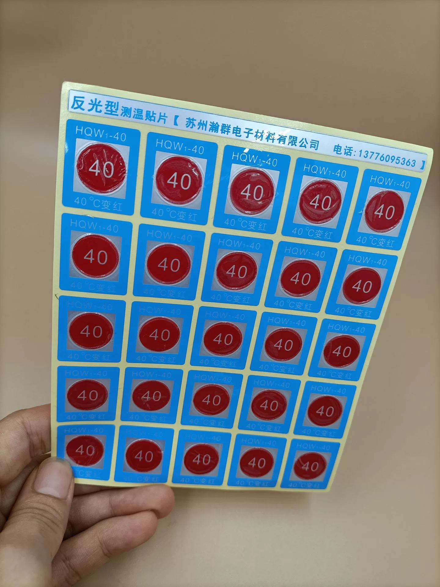 Наклейка для измерения температуры изменения цвета 40 градусов Hanqun необратимая этикетка индикатора температуры Водонепроницаемая чувствительная к температуре бумага Индикатор температуры пленка чувствительная к температуре клейкая наклейка