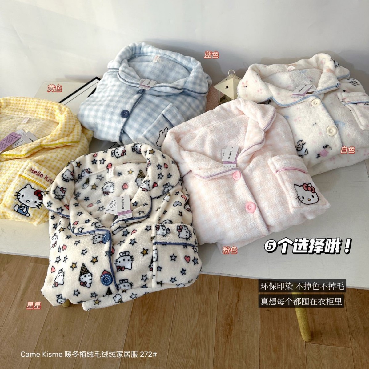 272 # Warm Winter Flocked Plush Cute Home Clothes Thickened Plaid Warm Long-Sleeved Pajamas for Women