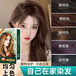 �����n���Ų�Ⱦ�l���غ��ڼ��Լ�Ⱦ��Ȼ120ml*2Ⱦ�l�����l���l