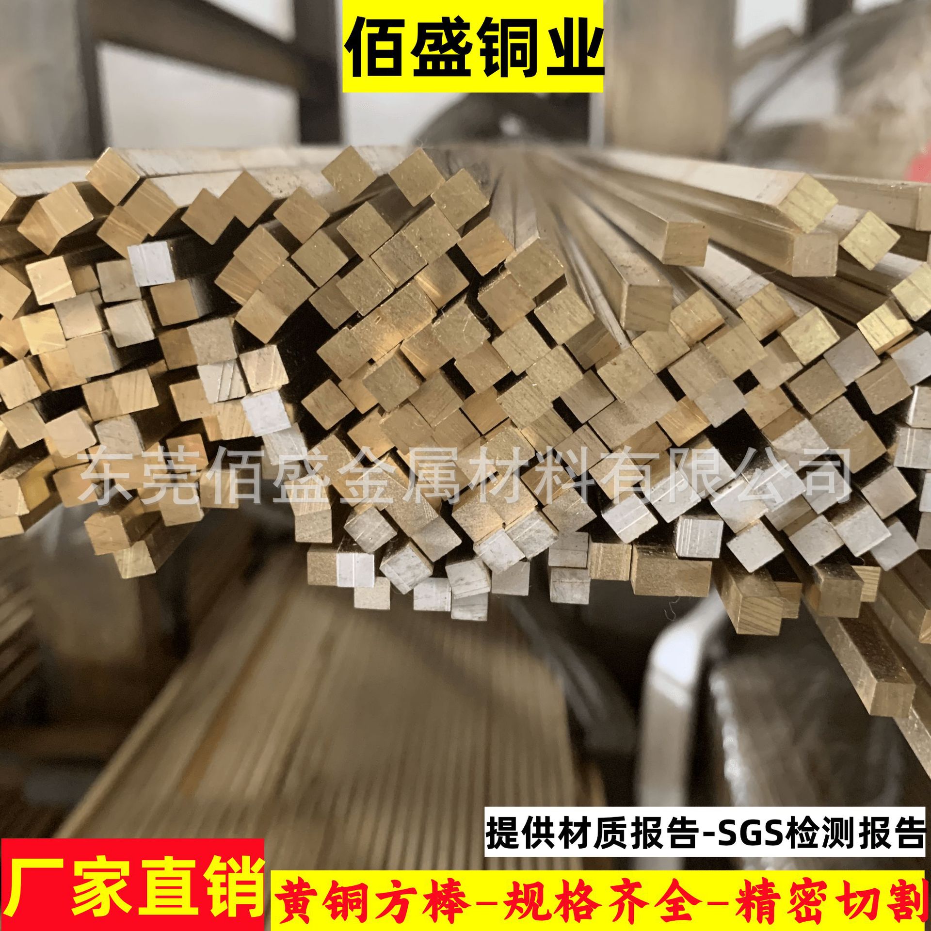黄铜方条 黄铜方棒 黄铜排4*4mm5*5mm6*6mm...四方黄铜棒 装饰铜