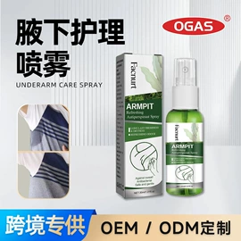清洗/养护剂;家居清洁护理;身体护理套装