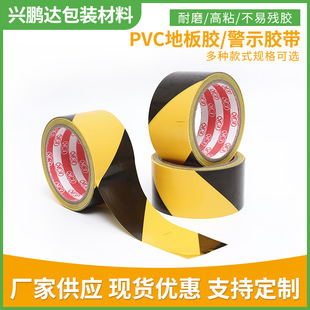 ���S��ʾ�z�� ���S�ذ��z�� ���R�z�������N�ؾ��侀 pvc��ʾ�z��