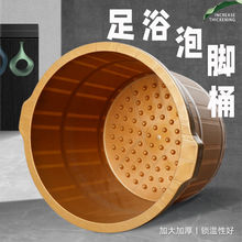 耐摔熟胶泡脚桶2025新款塑料洗脚盆足疗店家用足部按摩泡小腿加深