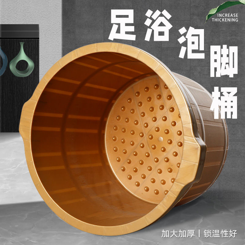 耐摔熟胶泡脚桶2025新款塑料洗脚盆足疗店家用足部按摩泡小腿加深