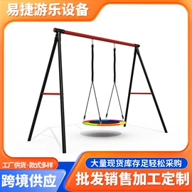 秋千;组合滑梯;儿童自行车