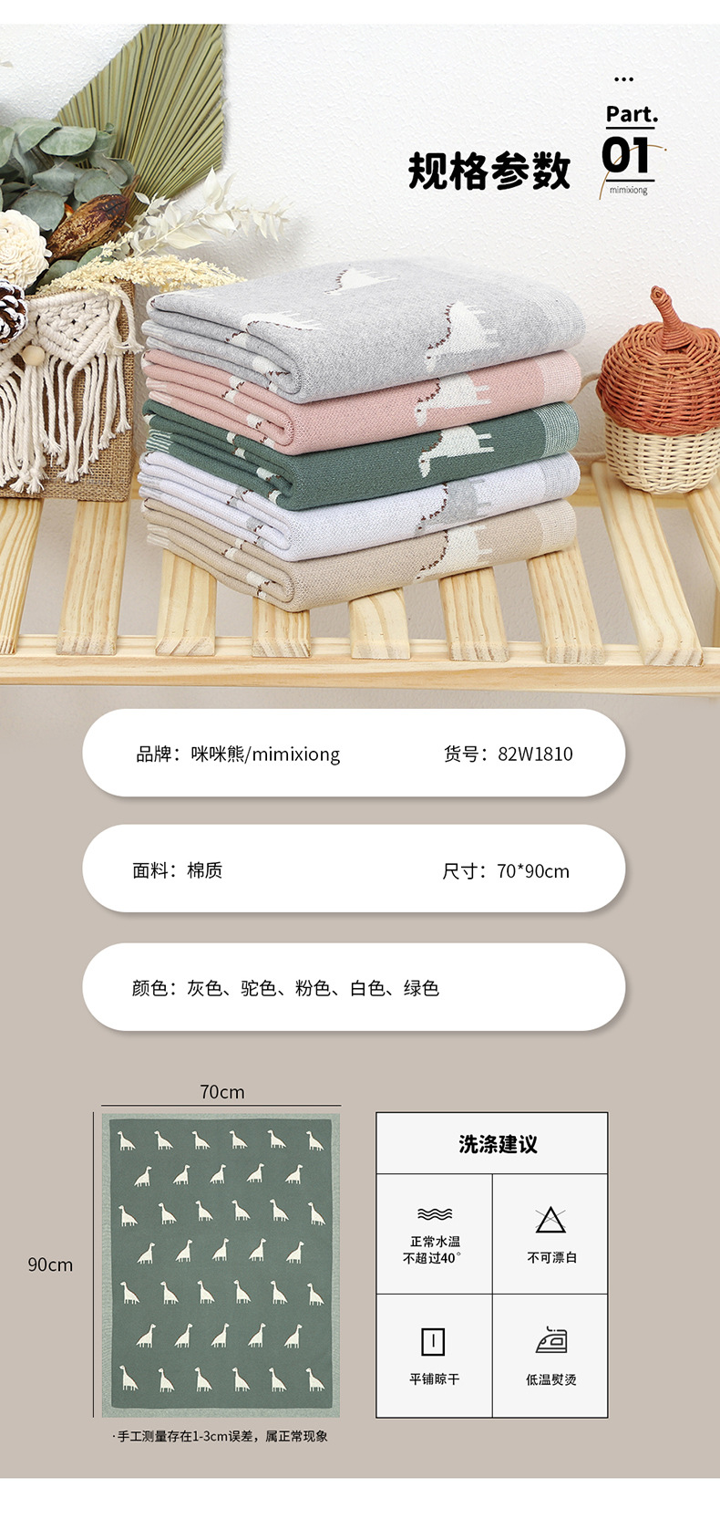 详情_06.jpg?x-oss-process=image/format,png