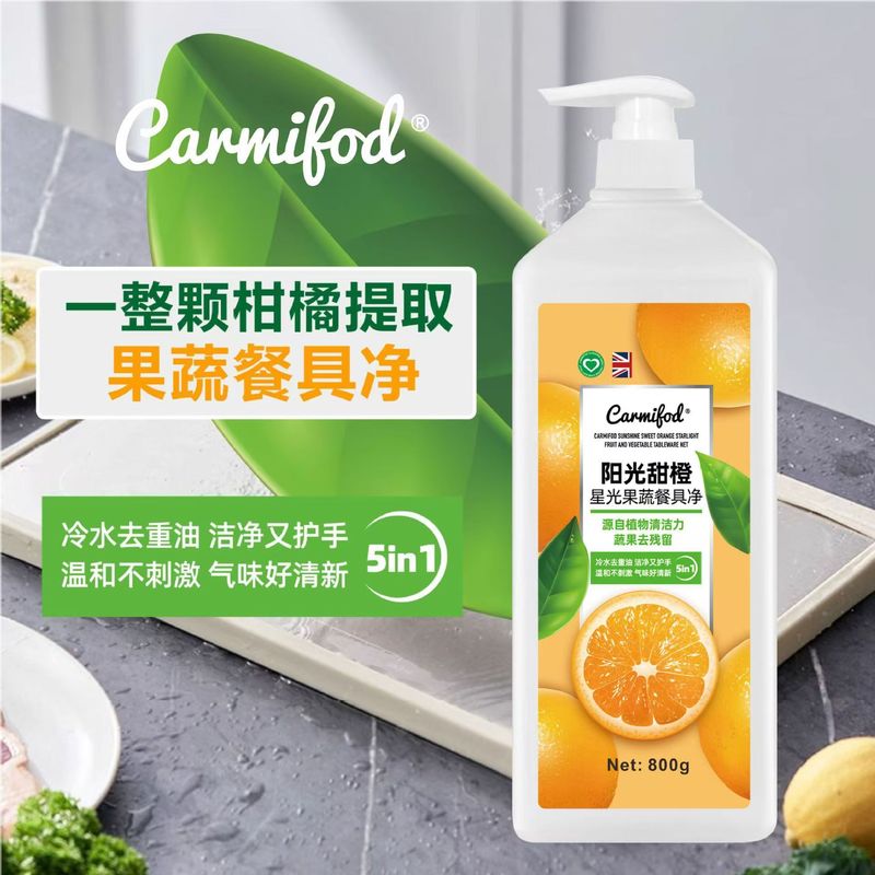 家庭用食器用洗剤、食器ネット、天然配合、マイルドで清潔な果物と野菜、農薬残留物を除去する食器用洗剤、卸売フルーツキッチン|undefined
