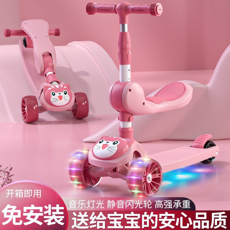 Cartoon Scooter for Kidsren 1-3-6 Years Old 2 Boys Pedal Baby Can Sit and Ride the Girl Princess Style Scooter