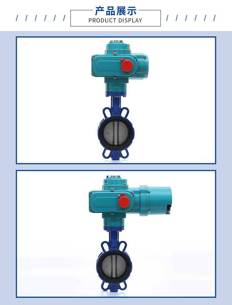 电动对夹蝶阀详情_09.jpg