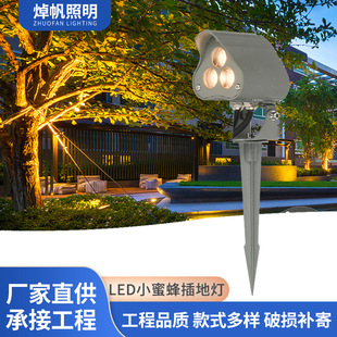 led bee floor lamp waterproof outdoor park lighting lawn lamp round building spotlight wholesale