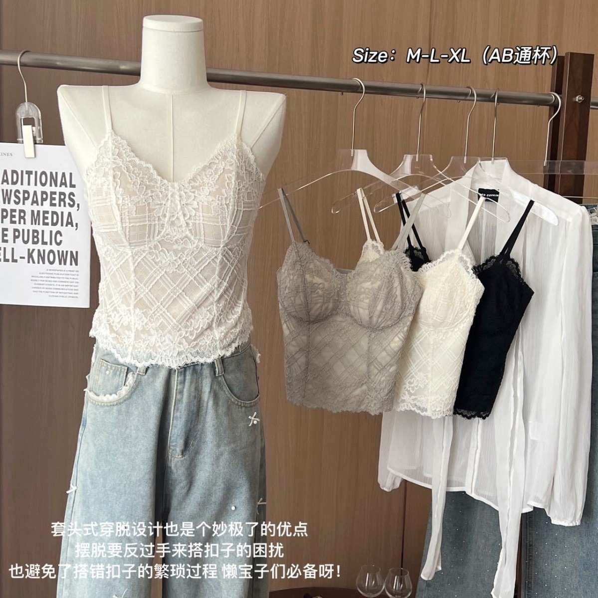 6112 Pure Desire Fishbone Style Vest-Style Underwear with Built-in Chest Pads, Lace Straps, Beautiful Back Design, Early Spring Cross-Border