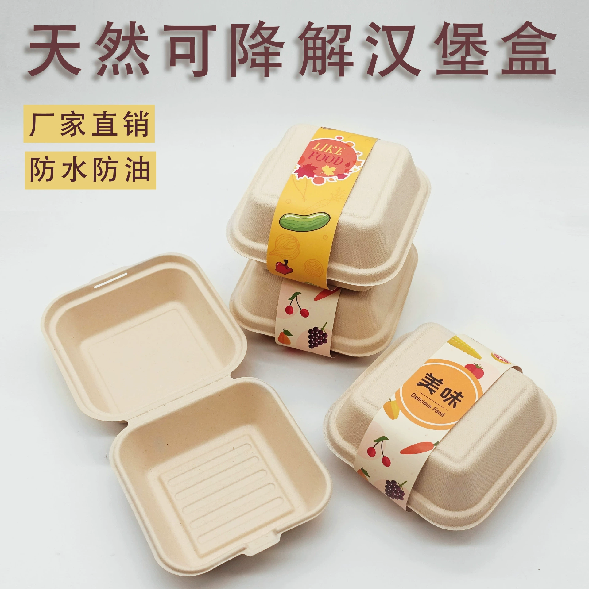 Одноразовая коробка для гамбургеров разлагаемая упаковка для сэндвичей коробка для завтрака оптом на вынос десертная коробка для торта портативная выпечка