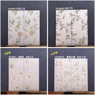 B����l���g���u400*800ԡ�ҏN���̨ϴ���g���y��ˇ��Ƭ�ɴu