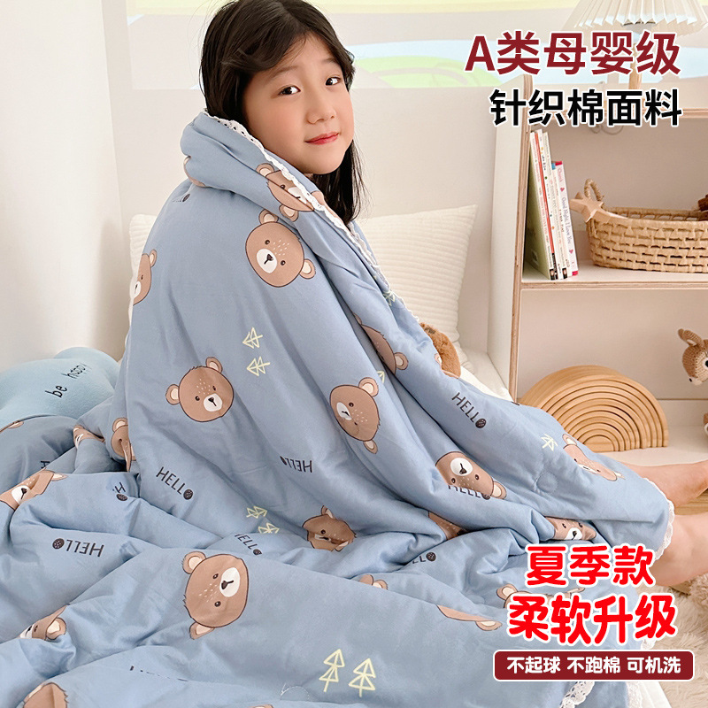 귀여운 곰-블루 [피부 친화적이고 부드러운-세탁 가능]