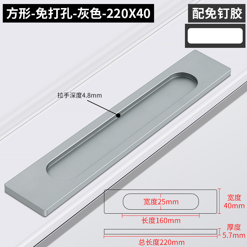 Manija invisible oscuro puerta corredera puerta empotrada aleación de aluminio armario puerta cajón tatami incrustado manejar punch-libre