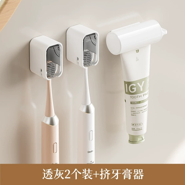 [透灰*2+挤牙膏器]